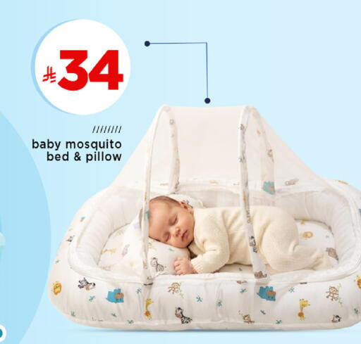 available at مارك & سيف in مملكة العربية السعودية, السعودية, سعودية - الخبر‎