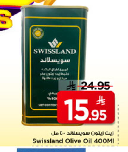 available at Mark & Save in KSA, Saudi Arabia, Saudi - Riyadh