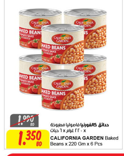 Tomato available at The Sultan Center in Bahrain