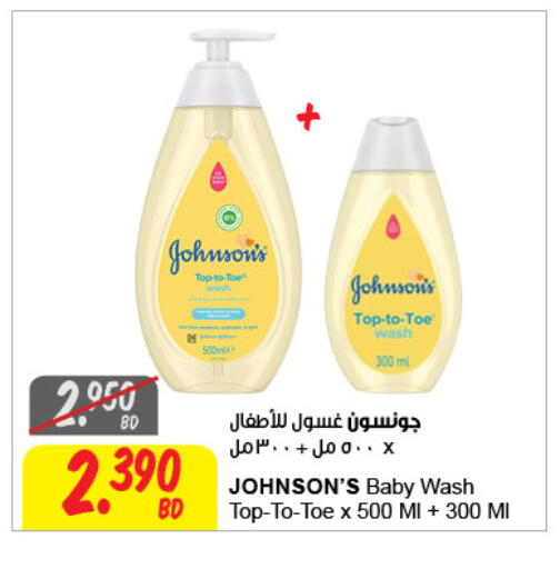 available at مركز سلطان in البحرين