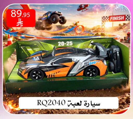 available at ركن العائلة in مملكة العربية السعودية, السعودية, سعودية - الرياض