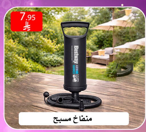 available at ركن العائلة in مملكة العربية السعودية, السعودية, سعودية - الرياض