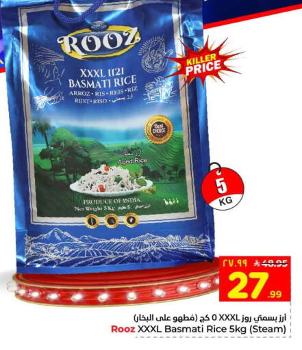 available at هايبر الوفاء in مملكة العربية السعودية, السعودية, سعودية - جدة
