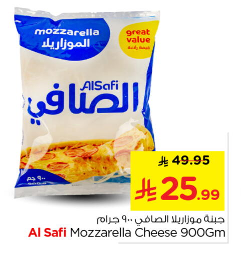 available at نستو in مملكة العربية السعودية, السعودية, سعودية - بريدة