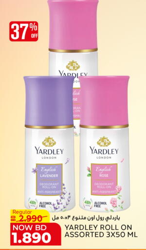 available at الجزيرة سوبرماركت in البحرين