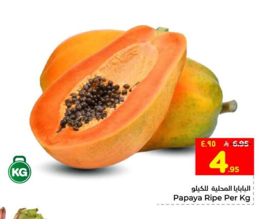 Papaya available at هايبر الوفاء in مملكة العربية السعودية, السعودية, سعودية - الرياض