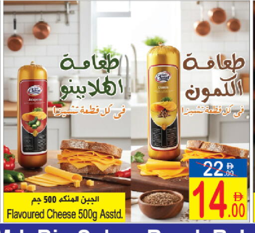 available at سن اند ساند هايبر ماركت ذ.م.م in الإمارات العربية المتحدة , الامارات - رَأْس ٱلْخَيْمَة