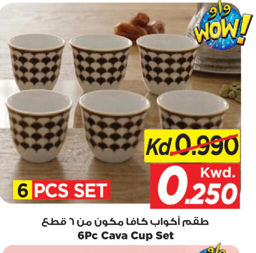 available at Mark & Save in Kuwait - Kuwait City