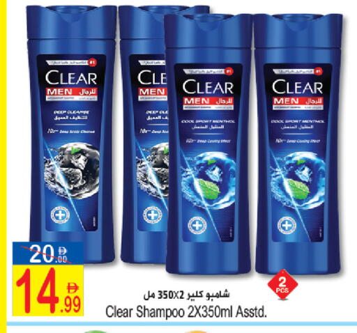 available at سن اند ساند هايبر ماركت ذ.م.م in الإمارات العربية المتحدة , الامارات - رَأْس ٱلْخَيْمَة