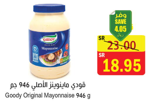available at  Green Center in KSA, Saudi Arabia, Saudi - Dammam