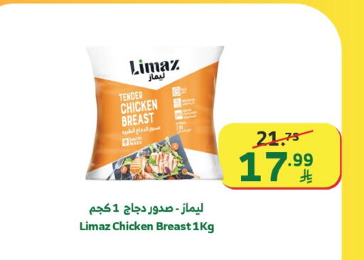 available at Al Raya in KSA, Saudi Arabia, Saudi - Tabuk