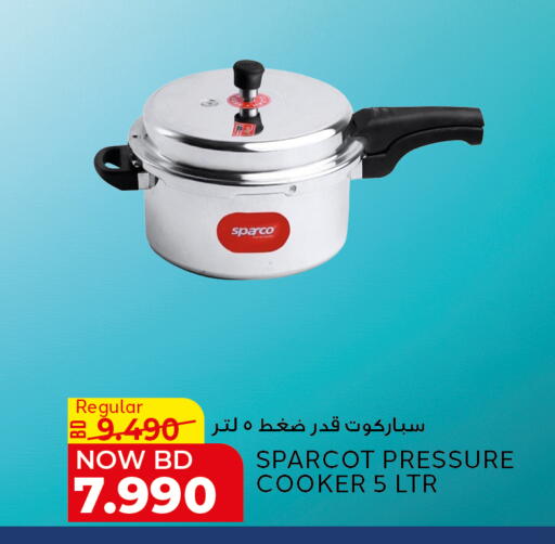 available at الجزيرة سوبرماركت in البحرين