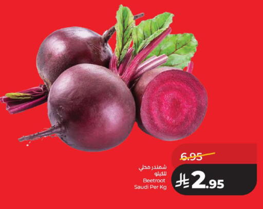 Beetroot from Saudi Arabia available at لولو هايبرماركت in مملكة العربية السعودية, السعودية, سعودية - الخبر‎