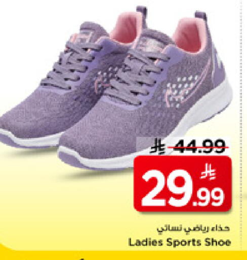 available at مارك & سيف in مملكة العربية السعودية, السعودية, سعودية - الخبر‎