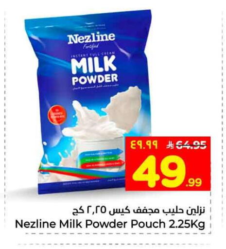 available at Hyper Al Wafa in KSA, Saudi Arabia, Saudi - Jeddah