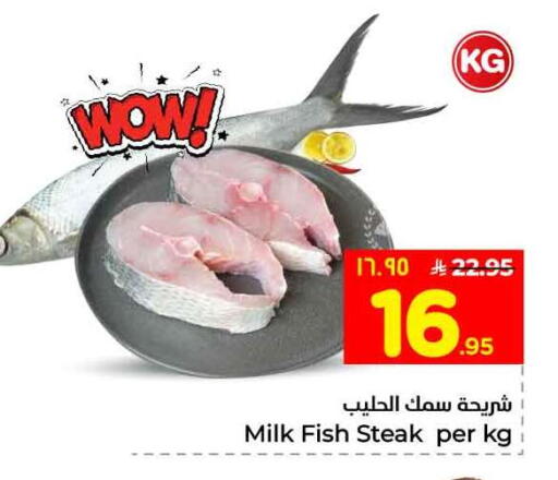 available at هايبر الوفاء in مملكة العربية السعودية, السعودية, سعودية - جدة