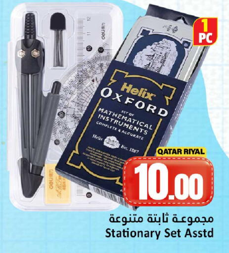 available at Dana Hypermarket in Qatar - Al-Shahaniya