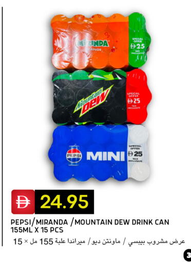 available at Select Market in UAE - Abu Dhabi