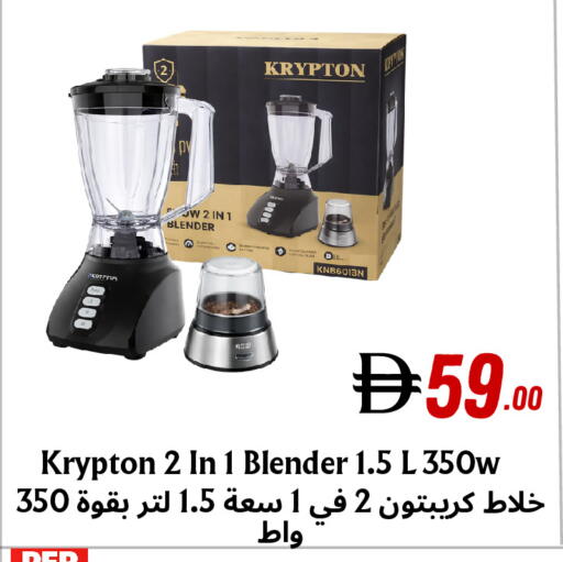 available at Metro Discount Center  in UAE - Dubai