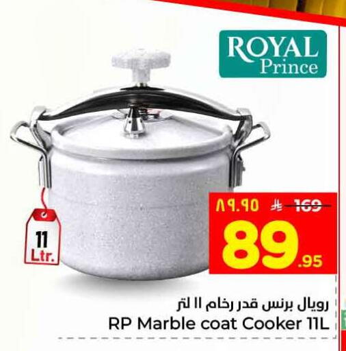 available at Hyper Al Wafa in KSA, Saudi Arabia, Saudi - Riyadh