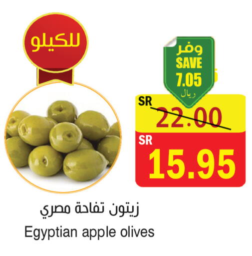 Apple available at المركز الأخضر للتسويق in مملكة العربية السعودية, السعودية, سعودية - المنطقة الشرقية