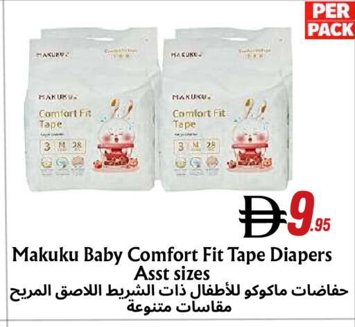 available at ويست زون سوبرماركت in الإمارات العربية المتحدة , الامارات - دبي