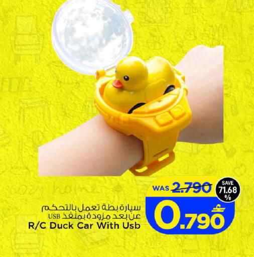 available at مارك & سايف in عُمان - مسقط‎