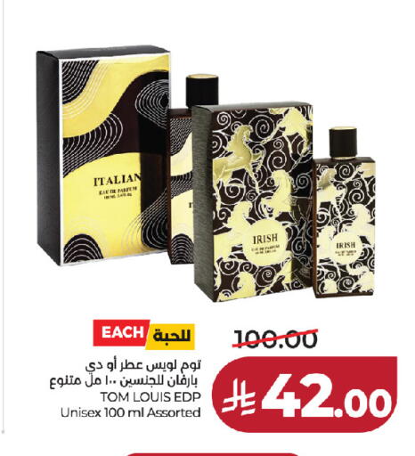 available at لولو هايبرماركت in مملكة العربية السعودية, السعودية, سعودية - الخرج