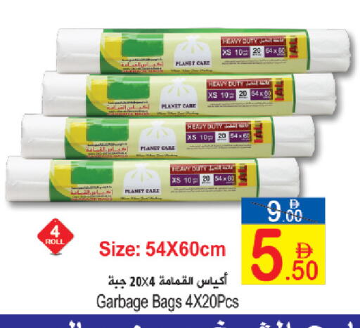 available at سن اند ساند هايبر ماركت ذ.م.م in الإمارات العربية المتحدة , الامارات - رَأْس ٱلْخَيْمَة