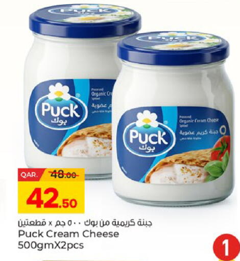 available at Paris Hypermarket in Qatar - Doha