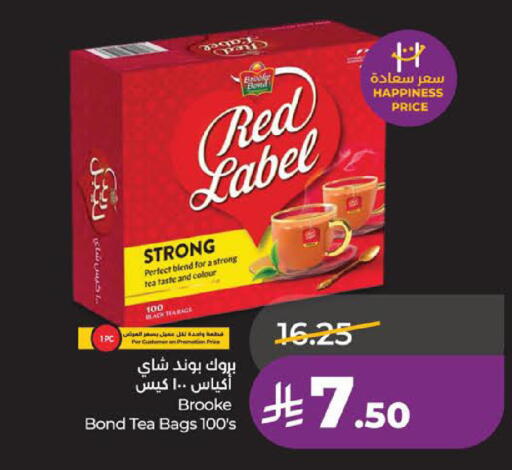 available at لولو هايبرماركت in مملكة العربية السعودية, السعودية, سعودية - الخبر‎