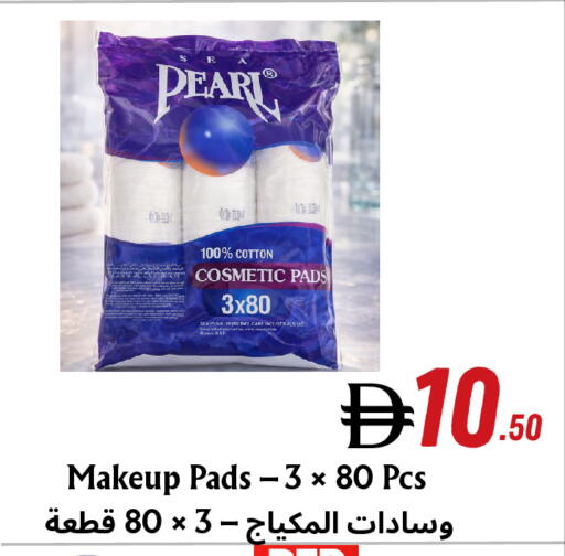 available at Metro Discount Center  in UAE - Dubai