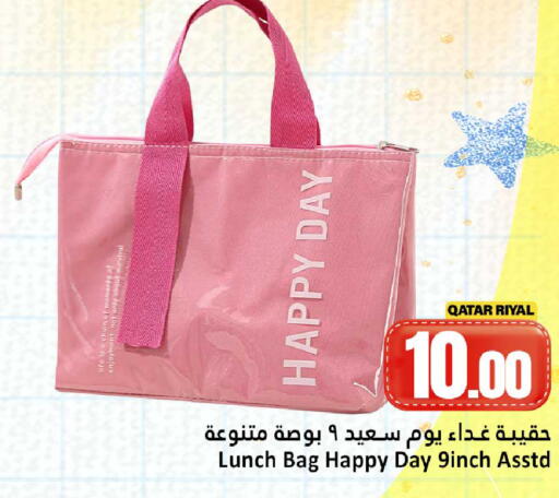 available at Dana Hypermarket in Qatar - Al-Shahaniya