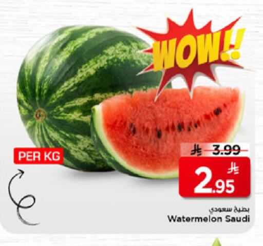 Watermelon from Saudi Arabia available at مارك & سيف in مملكة العربية السعودية, السعودية, سعودية - الرياض