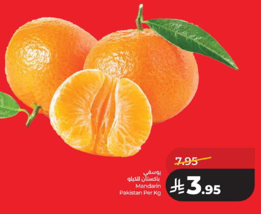 Mandarin from Pakistan available at لولو هايبرماركت in مملكة العربية السعودية, السعودية, سعودية - الخبر‎