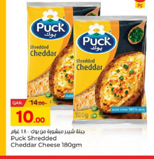 available at Paris Hypermarket in Qatar - Doha