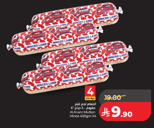 available at لولو هايبرماركت in مملكة العربية السعودية, السعودية, سعودية - الخبر‎