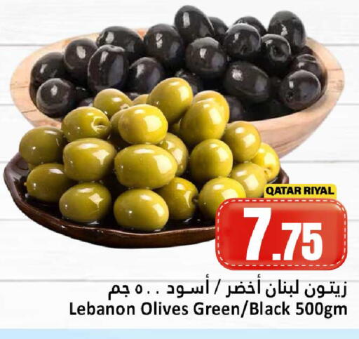 available at دانة هايبرماركت in قطر - الشحانية