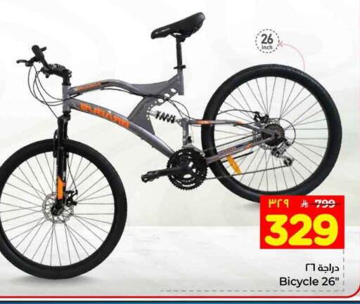 available at Hyper Al Wafa in KSA, Saudi Arabia, Saudi - Jeddah