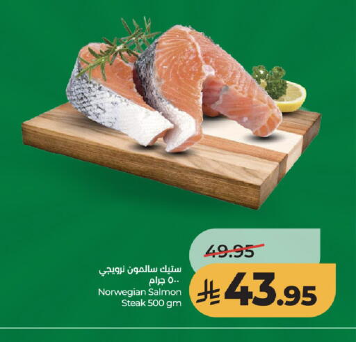 available at LULU Hypermarket in KSA, Saudi Arabia, Saudi - Tabuk