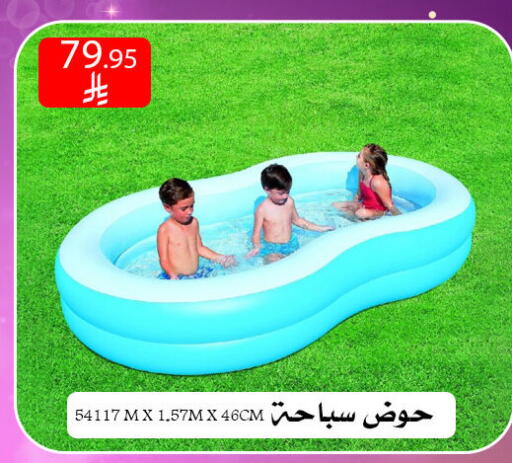 available at ركن العائلة in مملكة العربية السعودية, السعودية, سعودية - الرياض