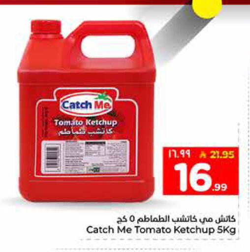 Tomato available at هايبر الوفاء in مملكة العربية السعودية, السعودية, سعودية - الخرج