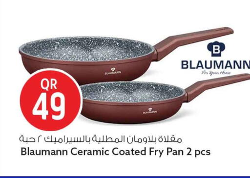 available at سفاري هايبر ماركت in قطر - الخور