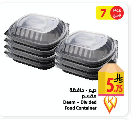 available at Wahj Mart in KSA, Saudi Arabia, Saudi - Jeddah