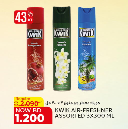 Pomegranate available at الجزيرة سوبرماركت in البحرين