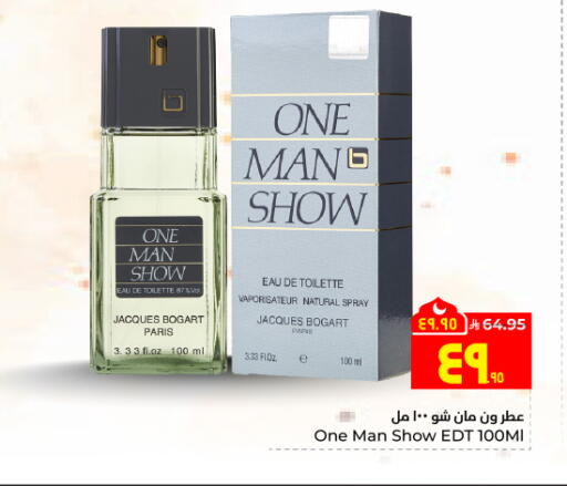 available at Hyper Al Wafa in KSA, Saudi Arabia, Saudi - Jeddah