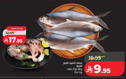 available at لولو هايبرماركت in مملكة العربية السعودية, السعودية, سعودية - الخبر‎
