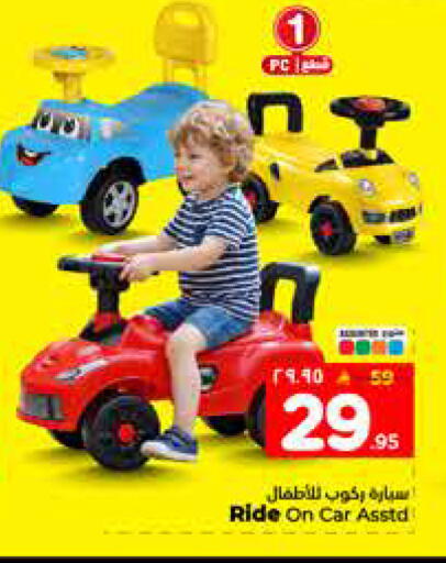 available at Hyper Al Wafa in KSA, Saudi Arabia, Saudi - Al-Kharj