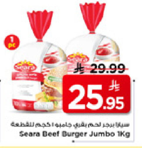 available at مارك & سيف in مملكة العربية السعودية, السعودية, سعودية - الخبر‎