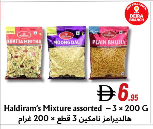 available at Metro Discount Center  in UAE - Dubai